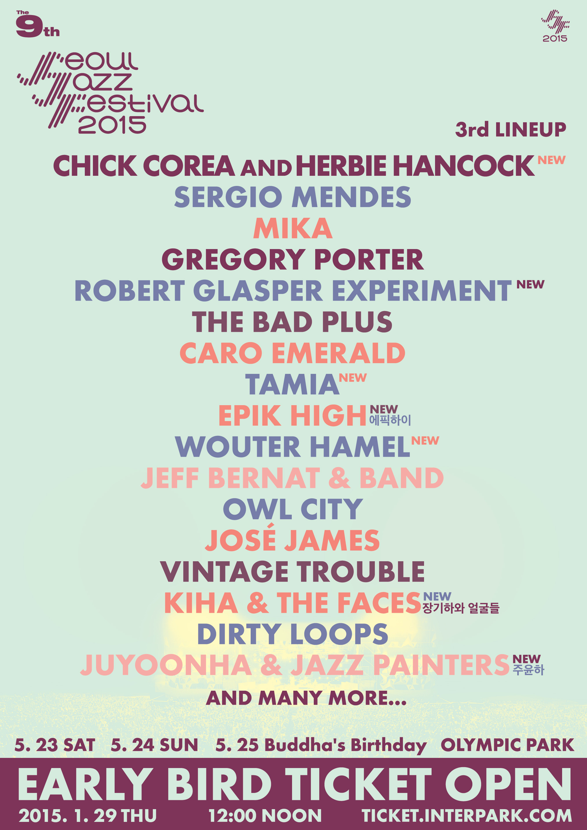 [공연안내]<제9회 서울재즈페스티벌 2015> 3차 라인업 공개 ...
