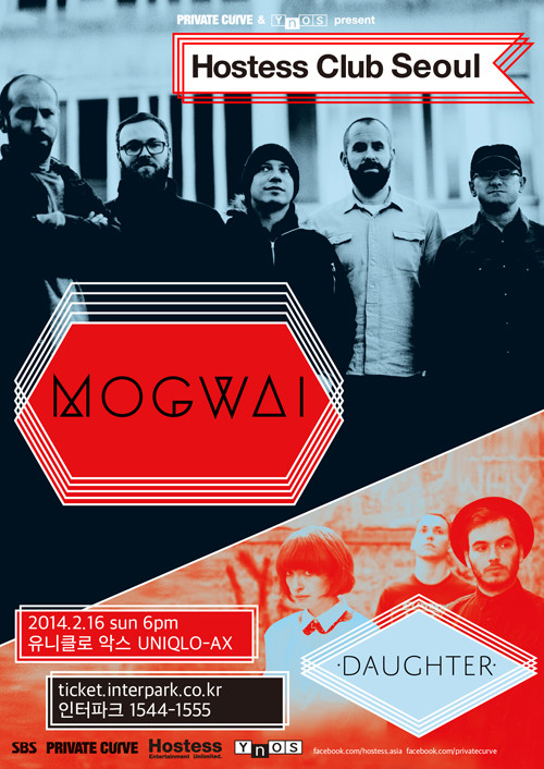 [공연안내]모과이 내한공연 (MOGWAI Live in Seoul)