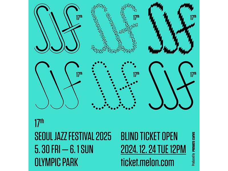 [제17회 서울재즈페스티벌 2025] 개최안내 및 블라인드 티켓 오픈 안내