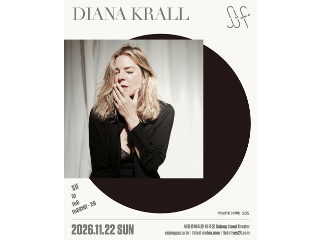 [공연안내] 서재페 앳 더 씨어터 - 다이애나 크롤  <SJF at the theater - Diana Krall>