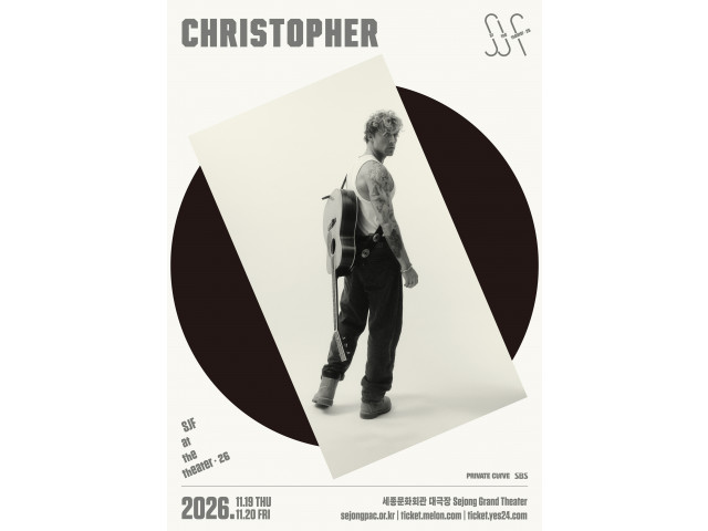 [공연안내] 서재페 앳 더 씨어터 - 크리스토퍼 <SJF at the theater - Christopher>