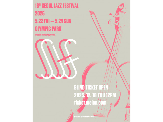 [The 18th Seoul Jazz Festival 2026] 블라인드티켓 예매 안내