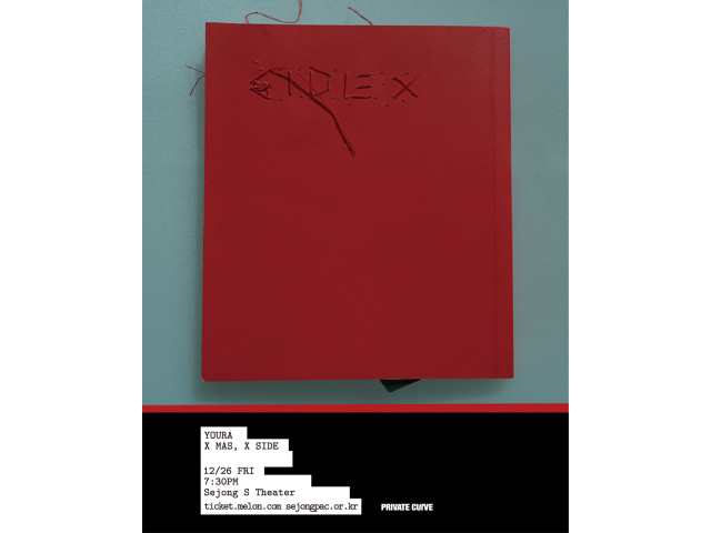 [아름다운 싱어송라이터 시리즈 2025] 유라 연말 재즈 콘서트 <유라 X MAS, X SIDE>