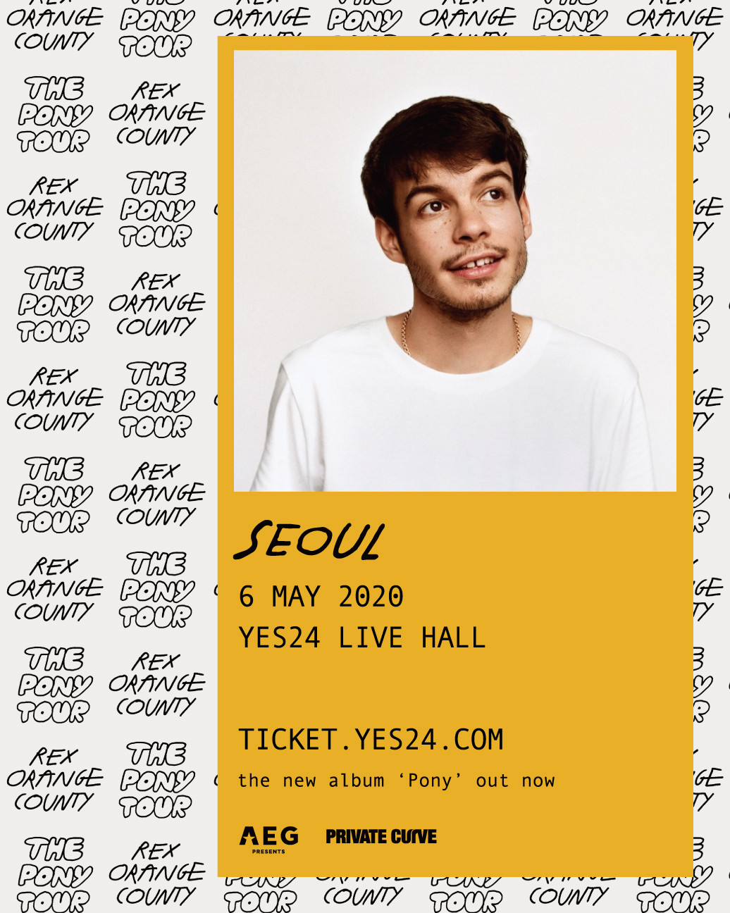 [공연안내] 렉스 오렌지 카운티 첫 내한공연 (REX ORANGE COUNTY 1st LIVE IN SEOUL)