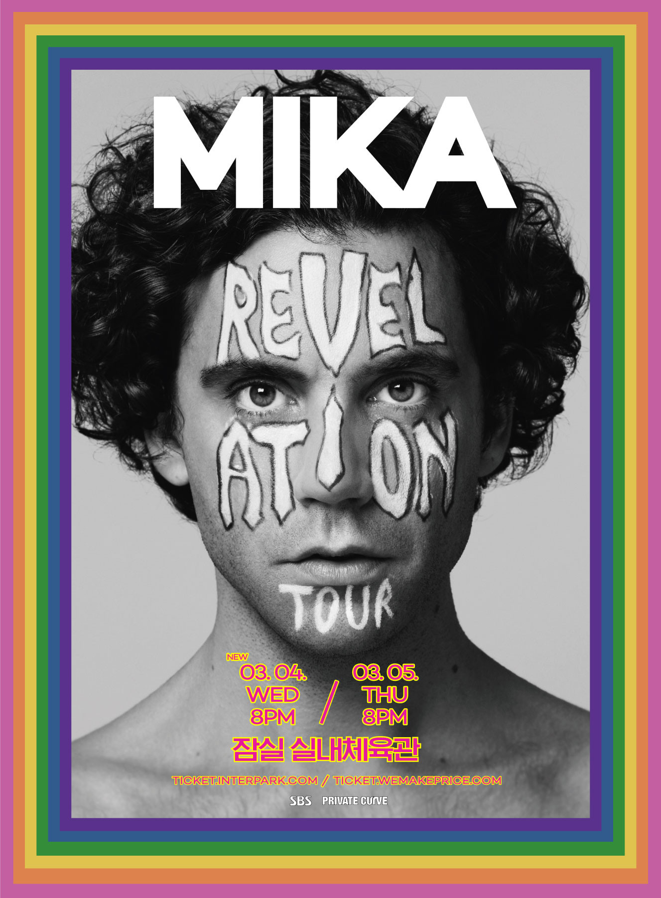 [공연안내] MIKA LIVE IN SEOUL 3월 4일 추가 공연 확정!